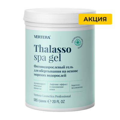 Thalasso Spa Gel
