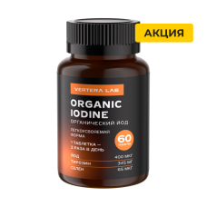 Organic Iodine - Hỗ trợ cung cấp