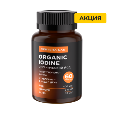 Organic Iodine - Hỗ trợ cung cấp