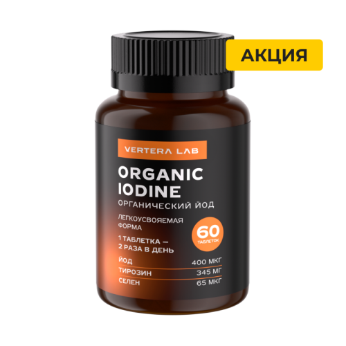 Organic Iodine - Hỗ trợ cung cấp