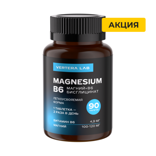 Magnesium B6 - Bổ sung Magie và Vitamin B6
