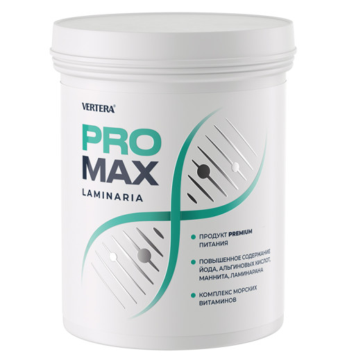 PRO-MAX Laminaria