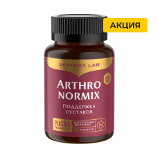 Arthronormix - Hỗ trợ xương khớp
