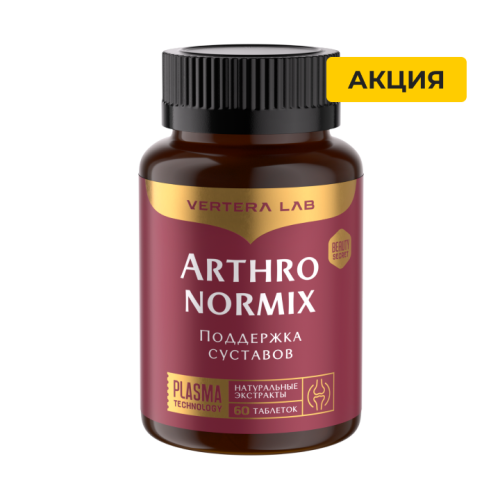 Arthronormix - Hỗ trợ xương khớp