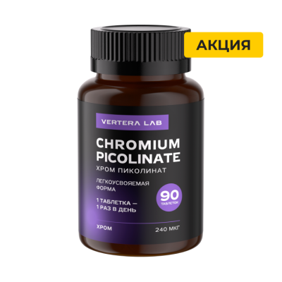 Chromium Picolinate - Bổ sung Crom