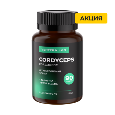 Cordyceps - Bổ sung Coenzyme Q10, cordycepin và polysaccharide