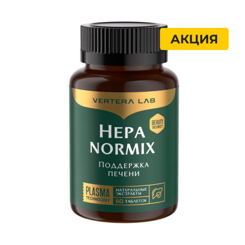 Hepanormix - Giải độc gan