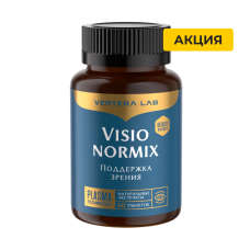 Visionormix - Hỗ trợ thị lực