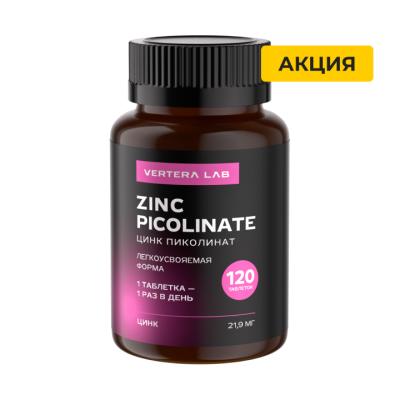 Zinc Picolinate - Bổ sung kẽm