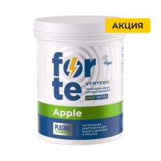 Vertera Forte Apple