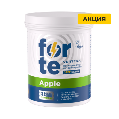 Vertera Forte Apple