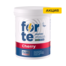 Vertera Forte Cherry