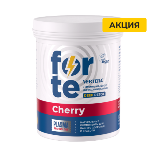 Vertera Forte Cherry