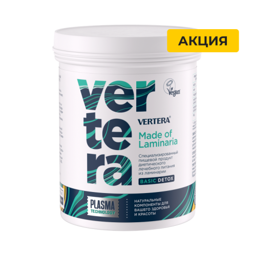 Vertera Gel từ tảo