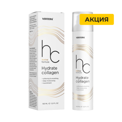 Vertera HC (Hydrate Collagen)