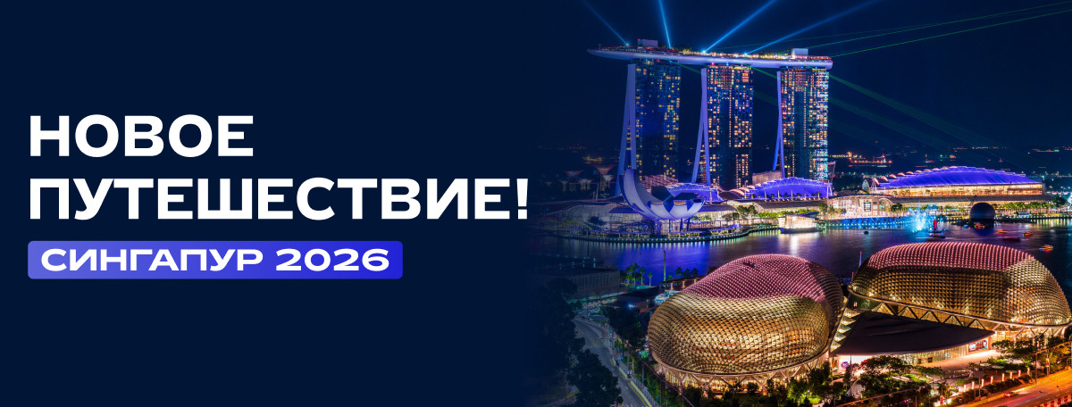 Hành trình Mới Cùng Vertera: Khám Phá Singapore – Malaysia – Thái Lan năm 2026